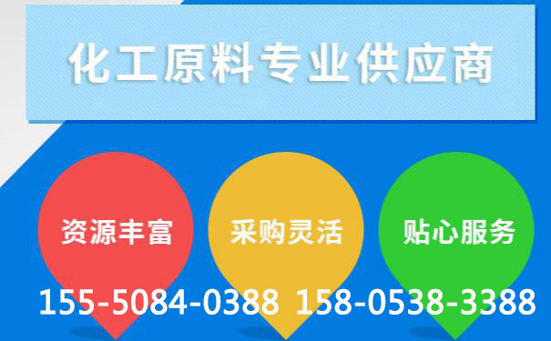 泰安氫氧化鈉具有腐蝕性，為什么還可以用來做肥皂？